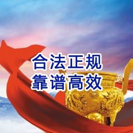 吴中讨账公司