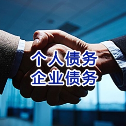 吴中追债公司