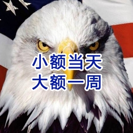 吴中要账公司